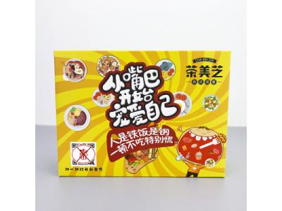 食品盒外賣打包盒